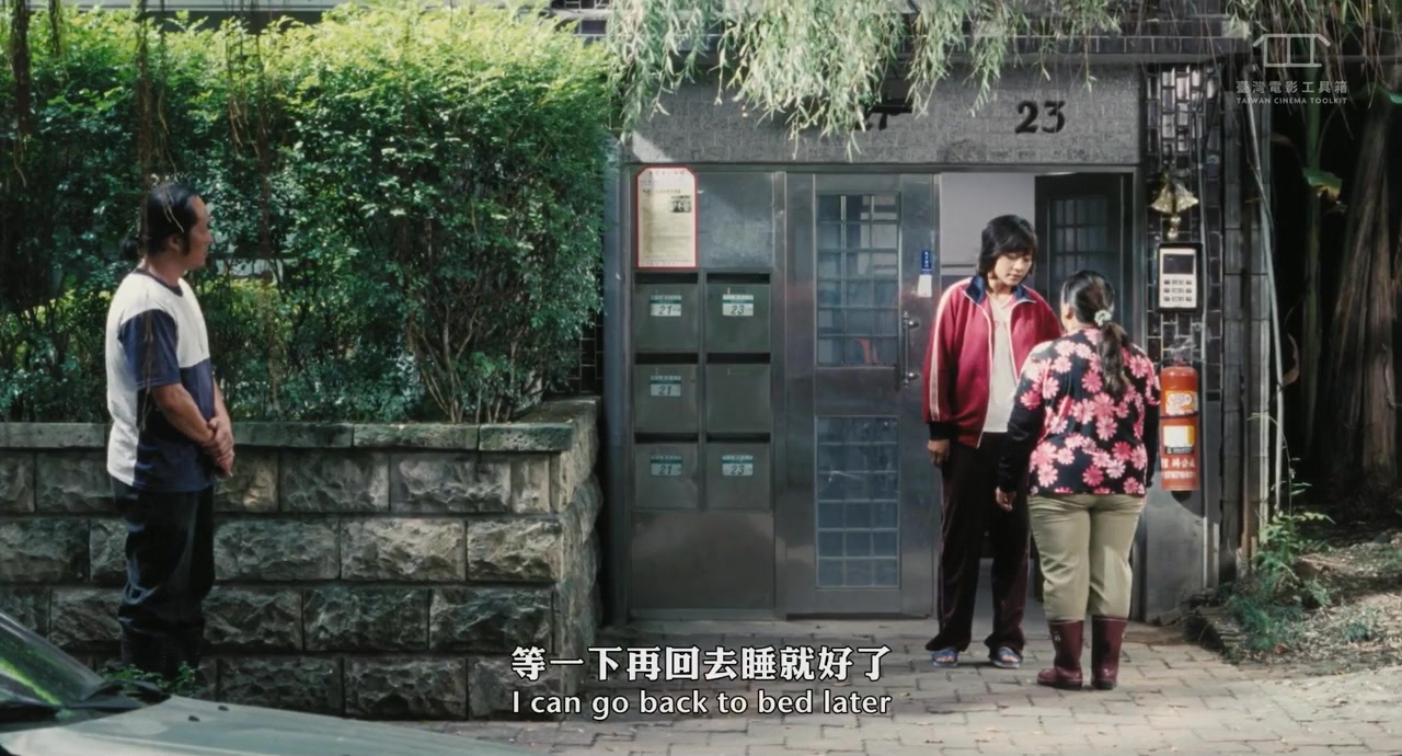 Liu lang shen gou ren screenshot 1