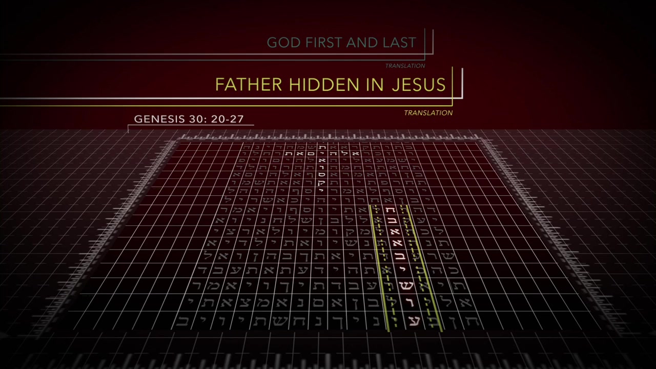 God Code screenshot 1