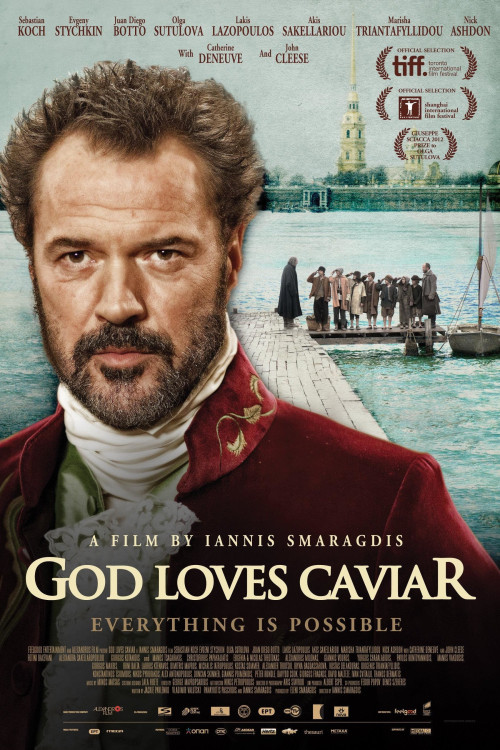 O Theos agapaei to haviari (2012) poster