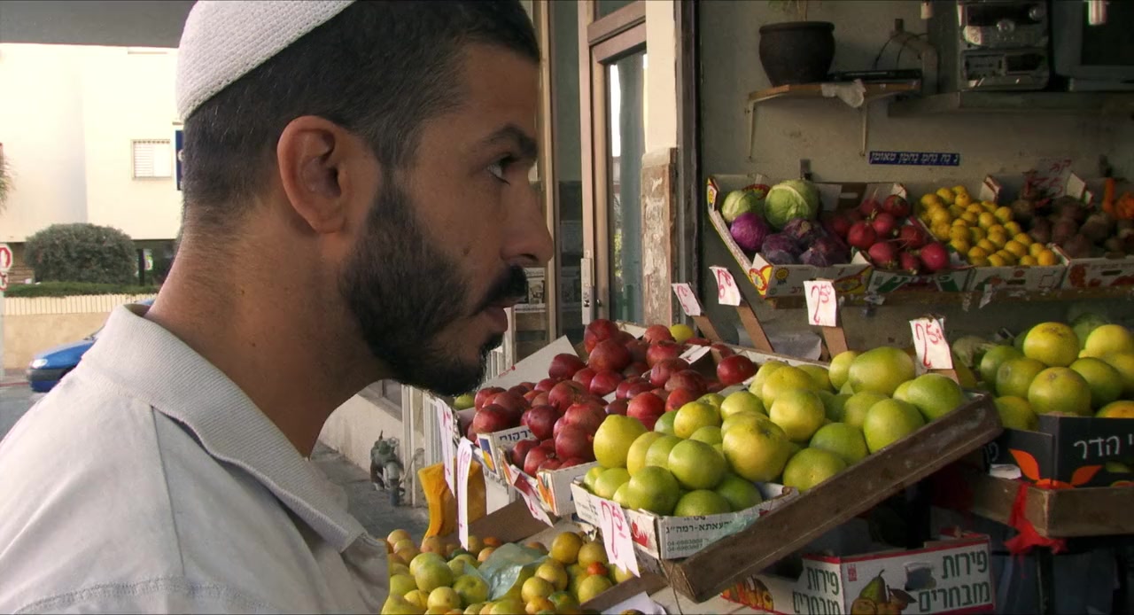 Ha-Mashgihim screenshot 2