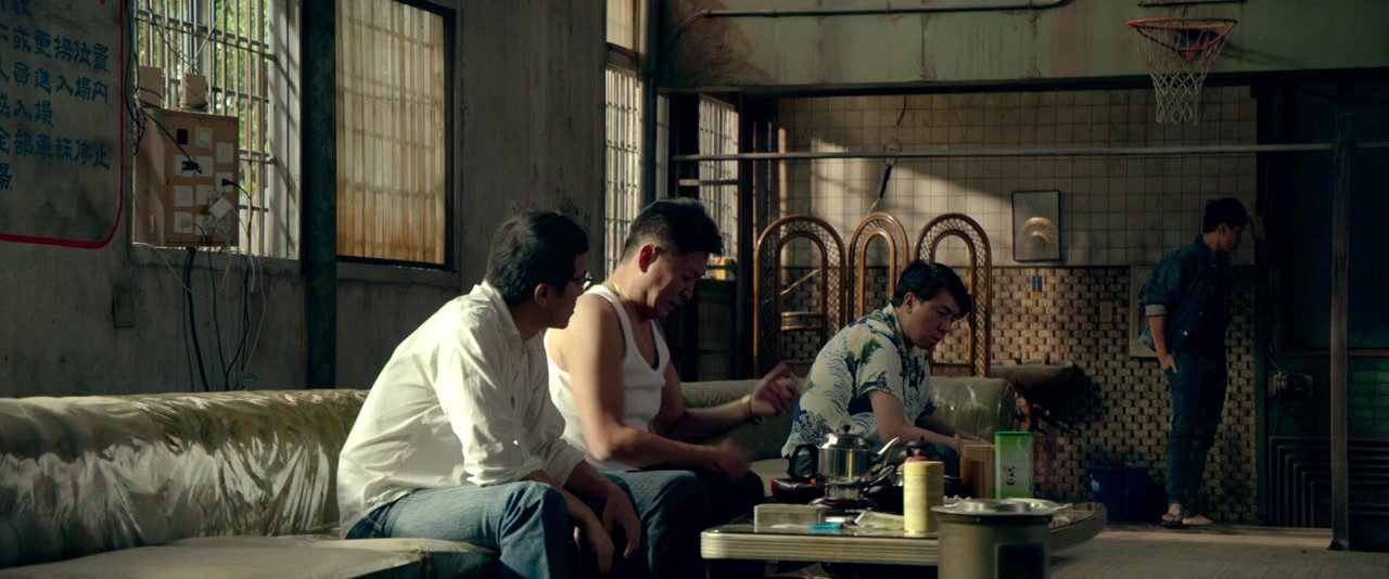 Yi lu shun feng screenshot 1