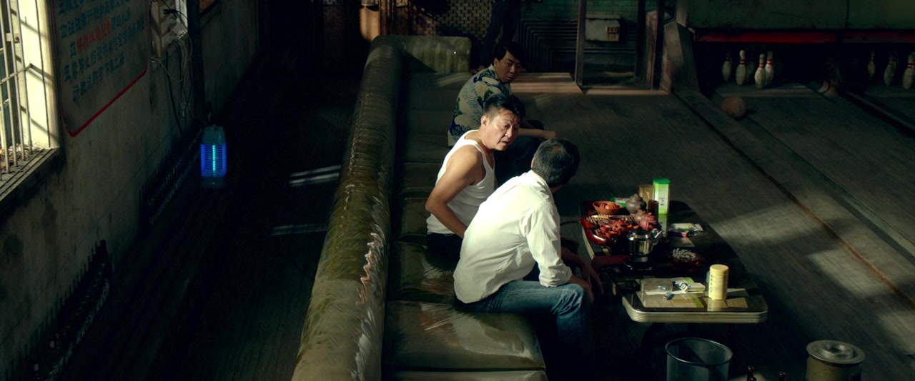 Yi lu shun feng screenshot 2