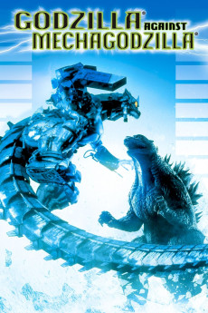 Gojira × Mekagojira (2002) poster