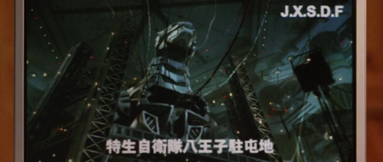 Gojira tai Mosura tai Mekagojira: Tôkyô S.O.S. screenshot 3