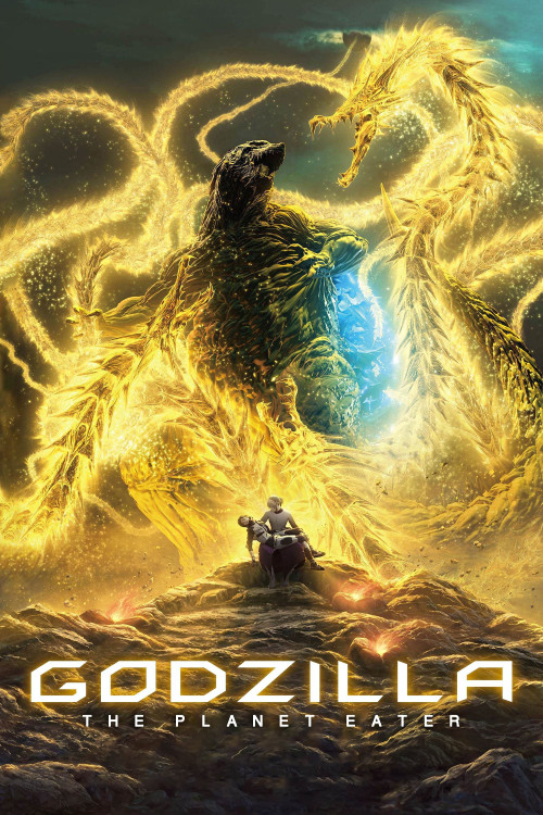 Gojira: hoshi wo kû mono (2018) poster