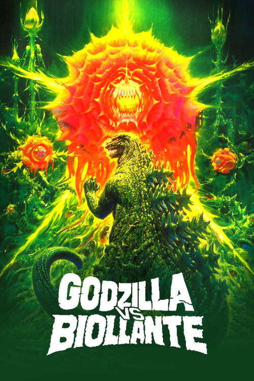Gojira vs. Biorante (1989) poster