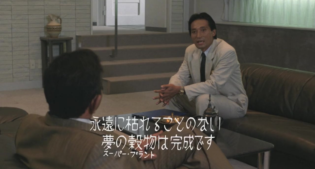 Gojira vs. Biorante screenshot 3