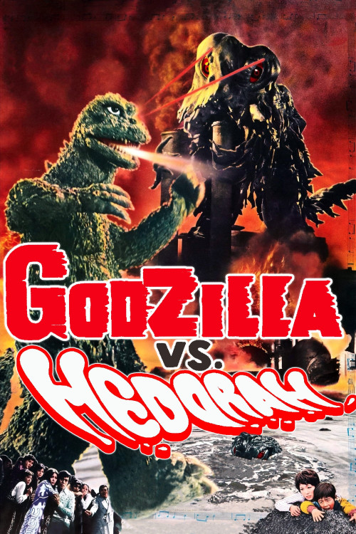 Gojira tai Hedora (1971) poster