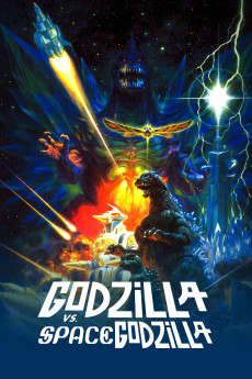 Gojira vs. Supesugojira (1994) poster