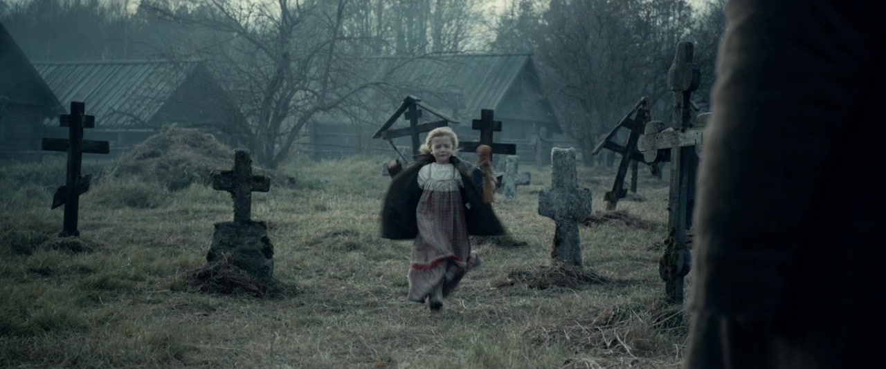 Gogol. Strashnaya mest screenshot 1