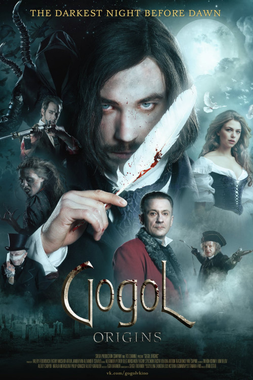 Gogol. Nachalo (2017) poster