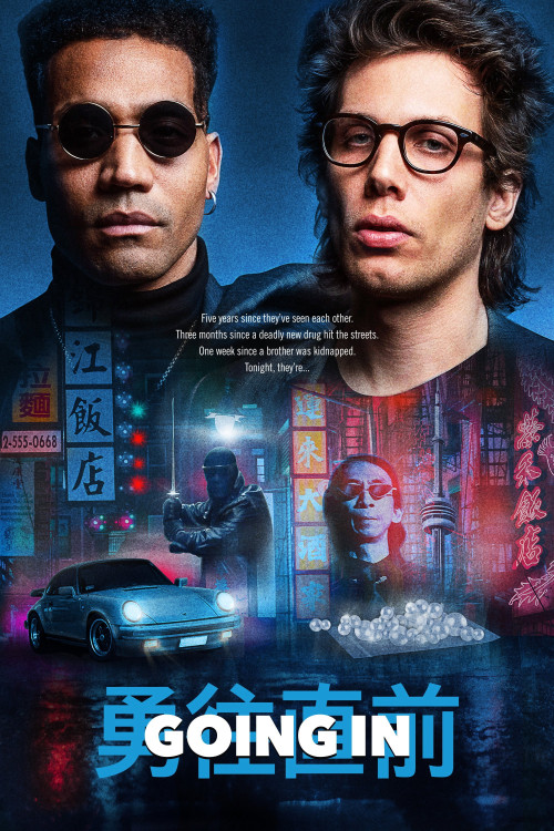 Going In (2023) poster