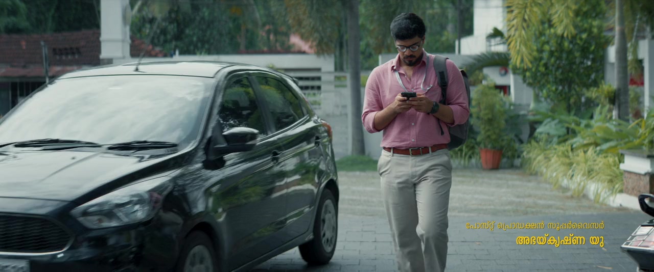 Golam screenshot 3