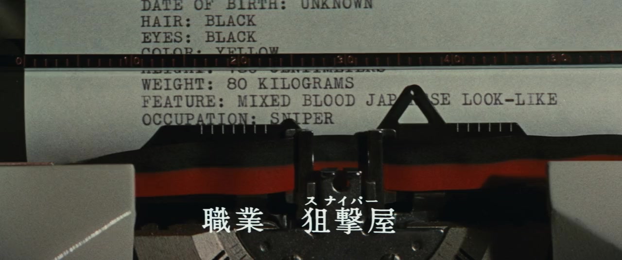 Gorugo 13 screenshot 1