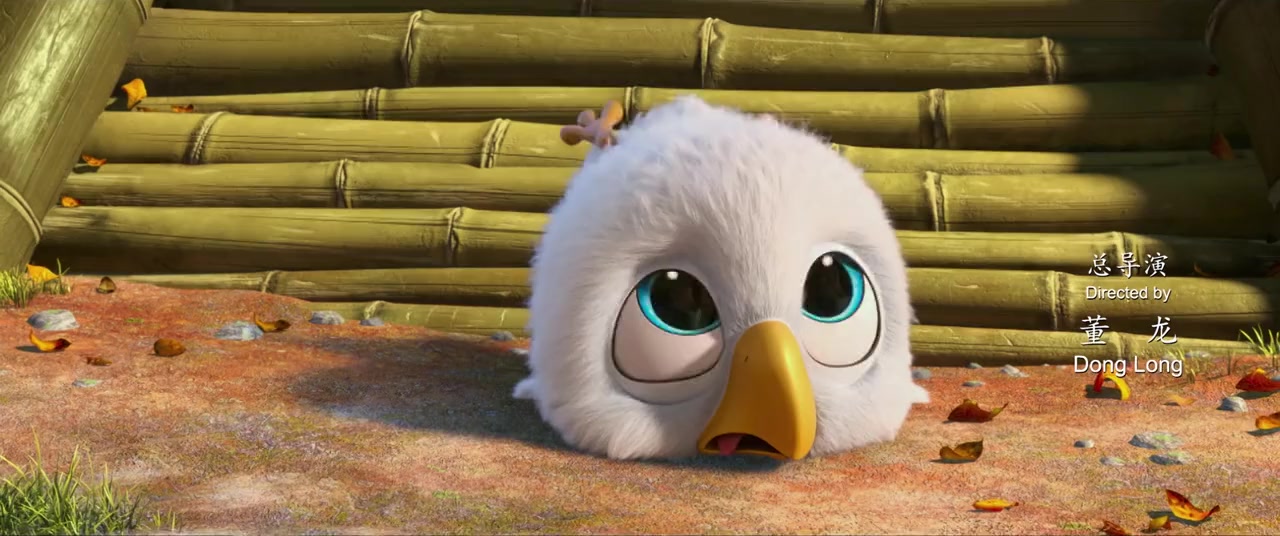 Goldbeak screenshot 2