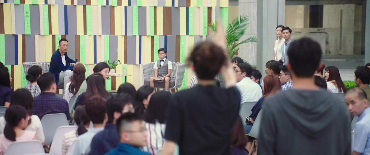 Golden Boy screenshot 3