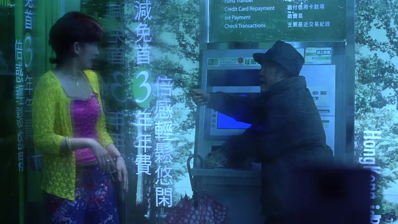 Gam gai screenshot 1