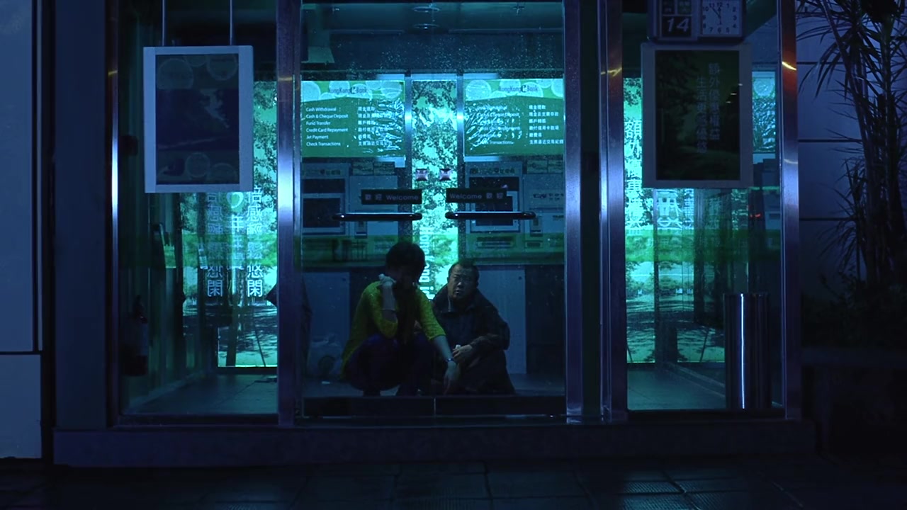 Gam gai screenshot 2
