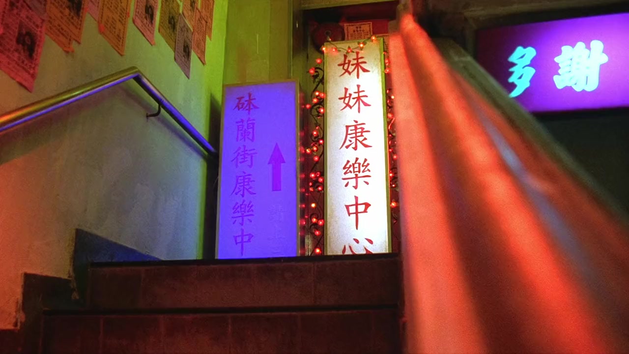 Gam gai screenshot 3