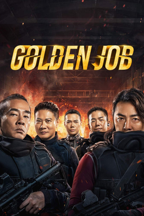 Huang jin xiong di (2018) poster