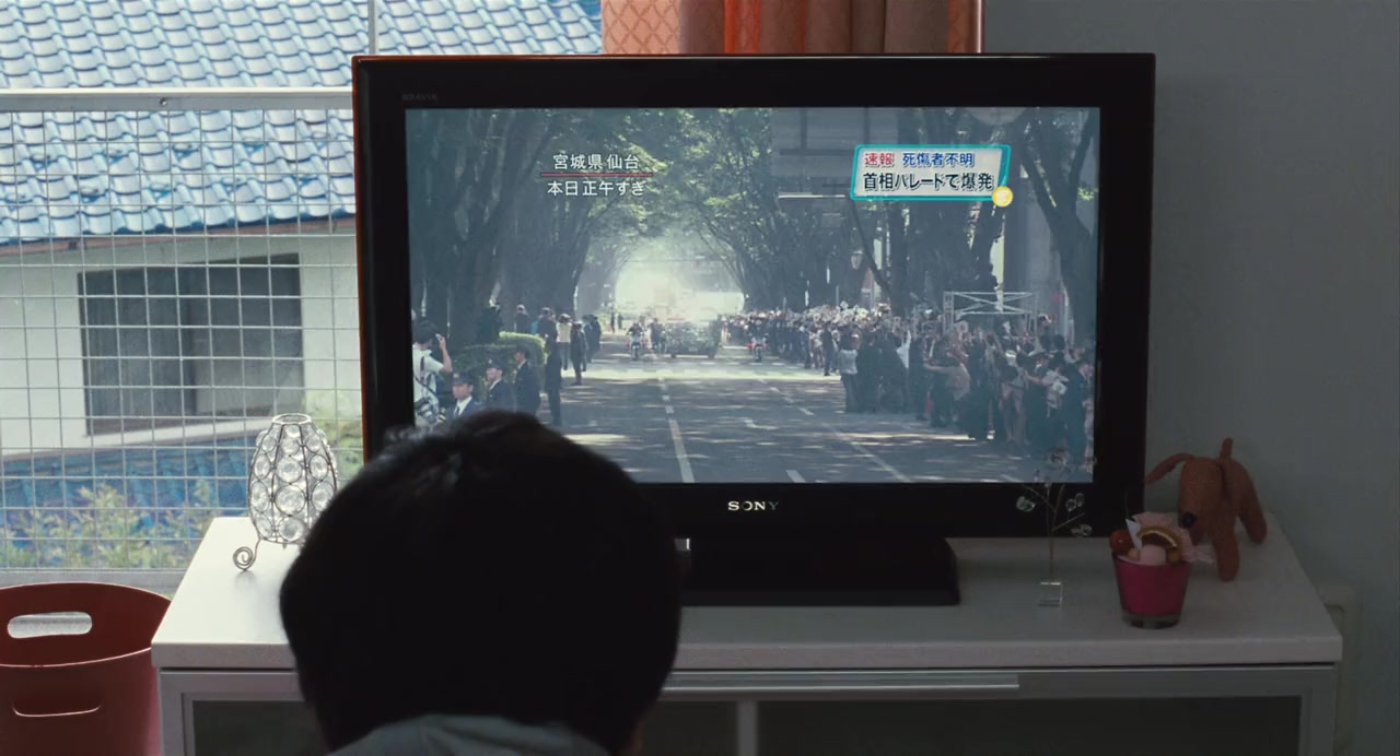 Gôruden suranbâ screenshot 3