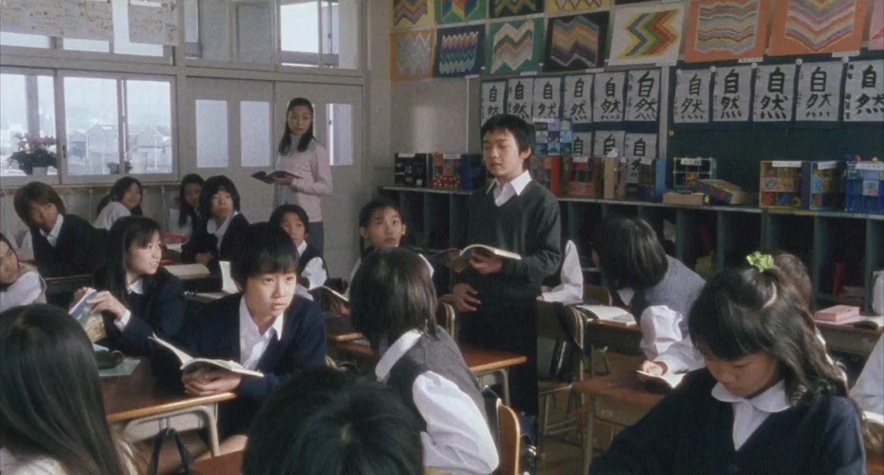 Gomen screenshot 1