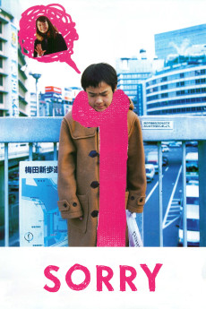 Gomen (2002) poster