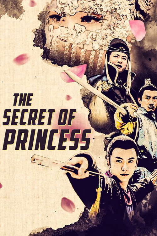 Gong zhu mi an (2020) poster