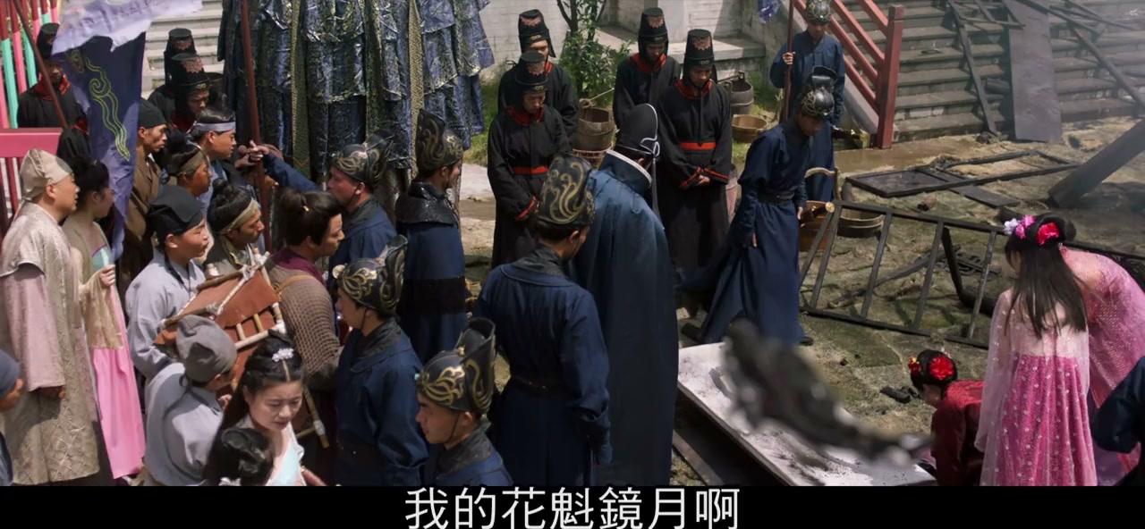 Gong zhu mi an screenshot 1
