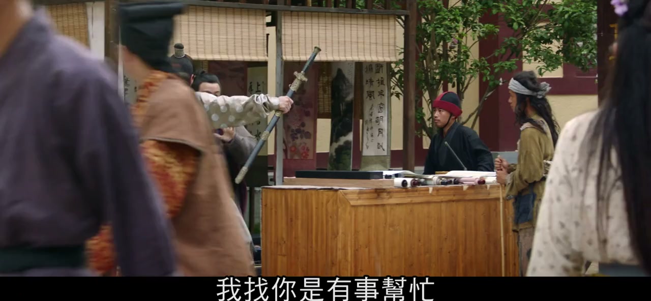 Gong zhu mi an screenshot 3