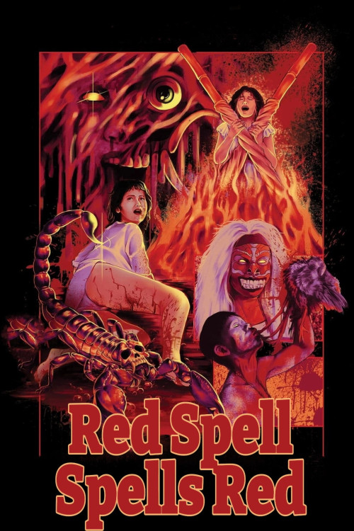 Gong gui zai (1983) poster