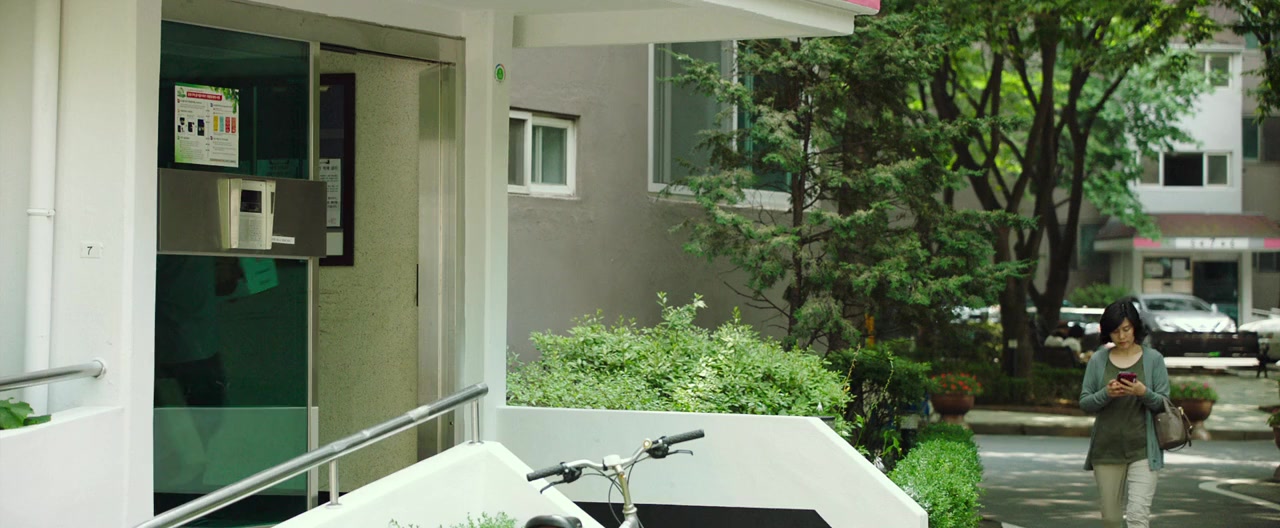 Gongjo screenshot 1