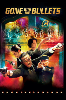 Yi bu zhi yao (2014) poster