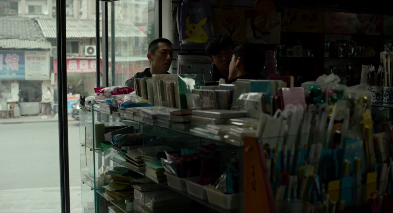 Bei guang zhua zou de ren screenshot 3