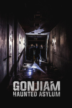 Gon-ji-am (2018) poster