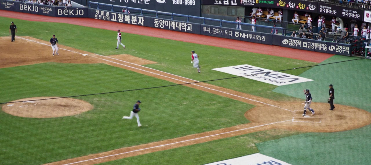 Georaewanryo screenshot 1