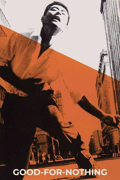 Rokudenashi (1960) poster