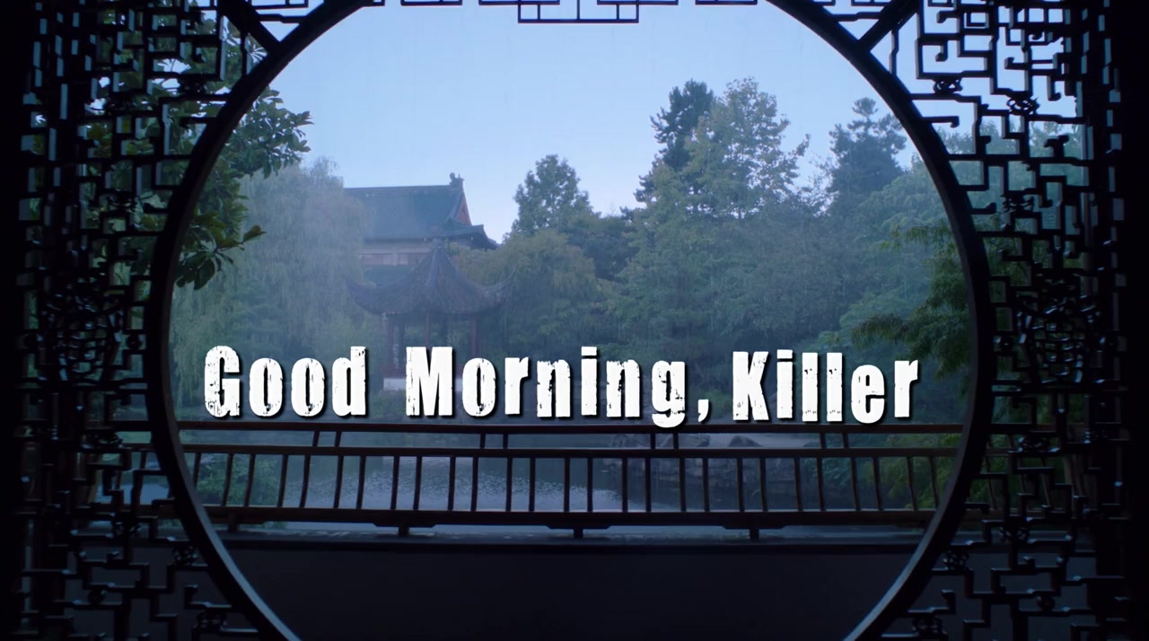 Good Morning, Killer screenshot 1