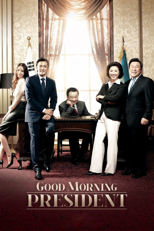 Gutmoning peurejideonteu (2009) poster