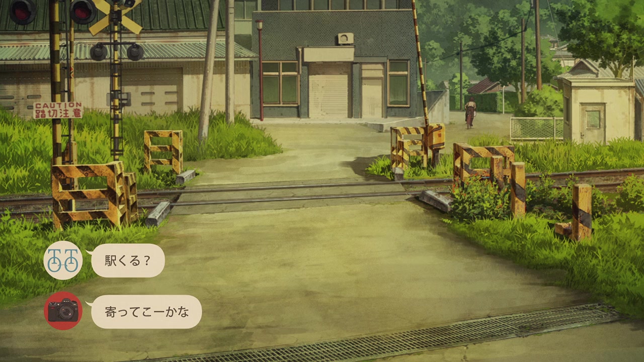 Gubbai, Don Gurîzu! screenshot 1