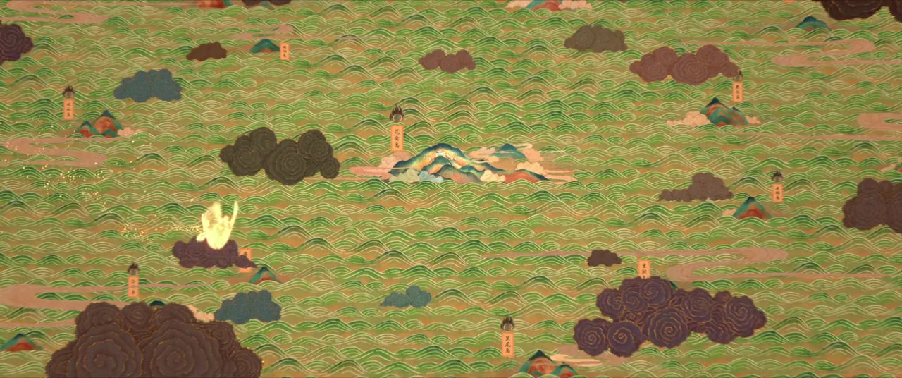 Shan Hai Jing zhi Zai jian guai shou screenshot 1