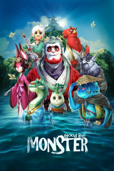 Shan Hai Jing zhi Zai jian guai shou (2022) poster