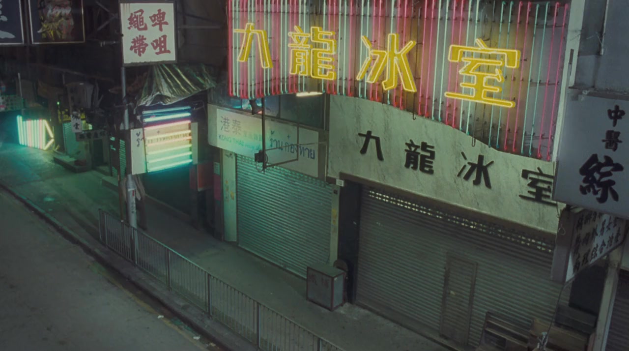 Gau Lung bing sat screenshot 1