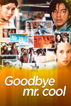 Gau Lung bing sat (2001) poster