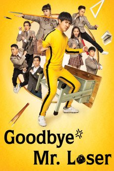 Xia Luo te fan nao (2015) poster