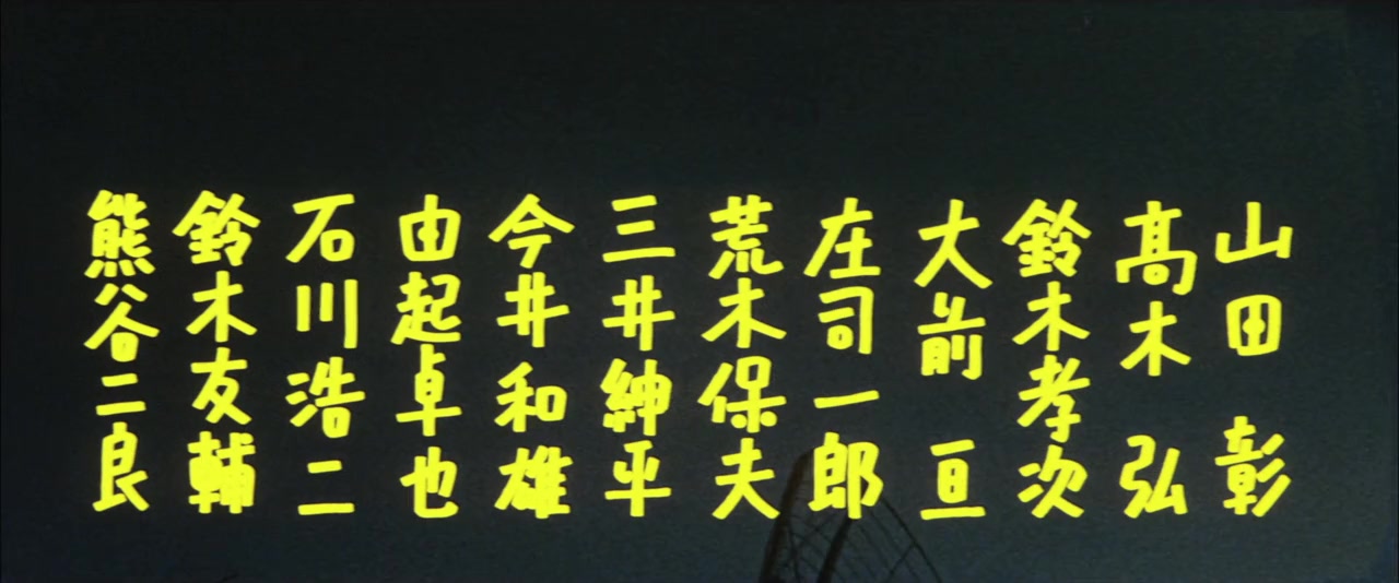 Yôsei Gorasu screenshot 1