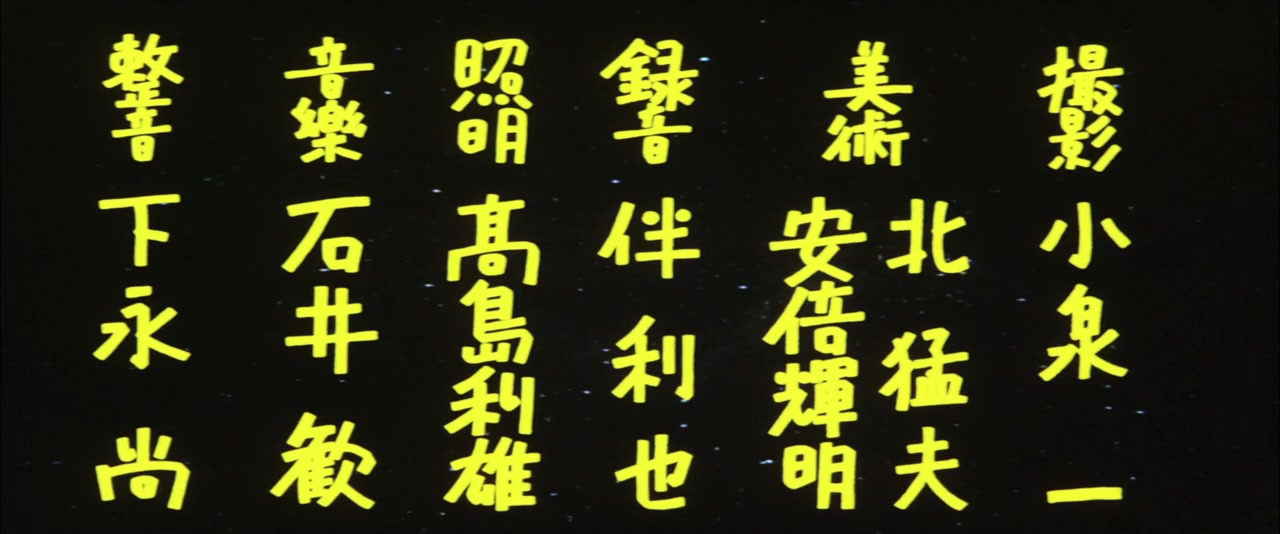 Yôsei Gorasu screenshot 2