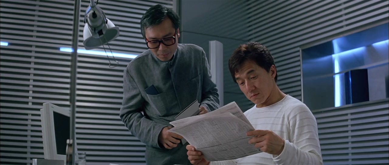 Boh lei chun screenshot 3