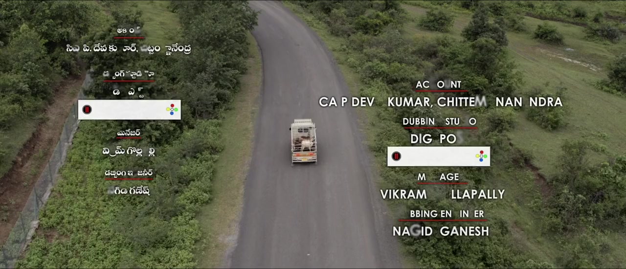 Gorre Puranam screenshot 2