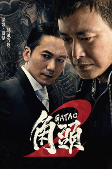 Jiao tou 2: Wang zhe zai qi (2018) poster